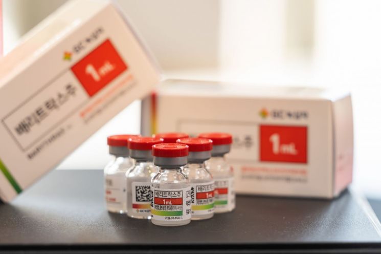 GC녹십자 '배리트락스주', 대한민국신약개발상 '대상' 수상