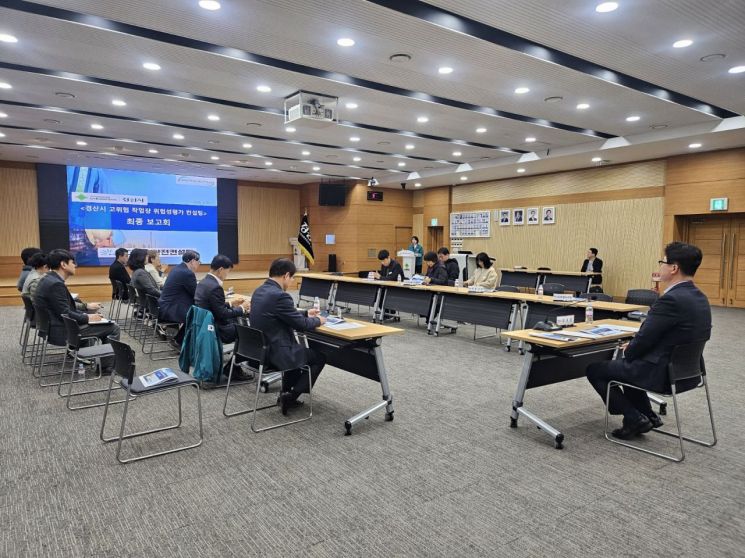 경산시, 고위험 사업장 '위험성 평가'로 안전 사각지대 없앤다