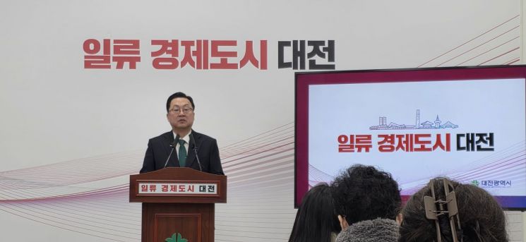 이장우 시장 "알맹이 다 빠지고 껍데기만 남은 특별 법안 폐기해야"