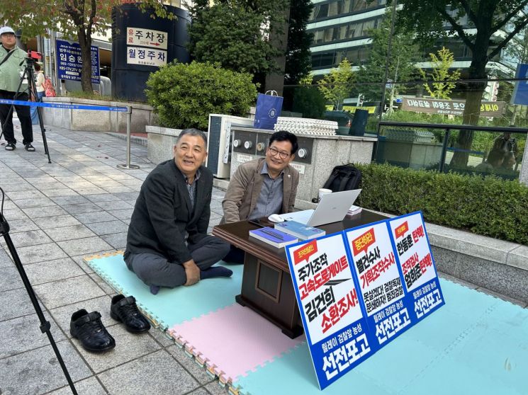 송영길 전 대표, 진선기 광주 동구청장 예비후보 후원회장 맡는다