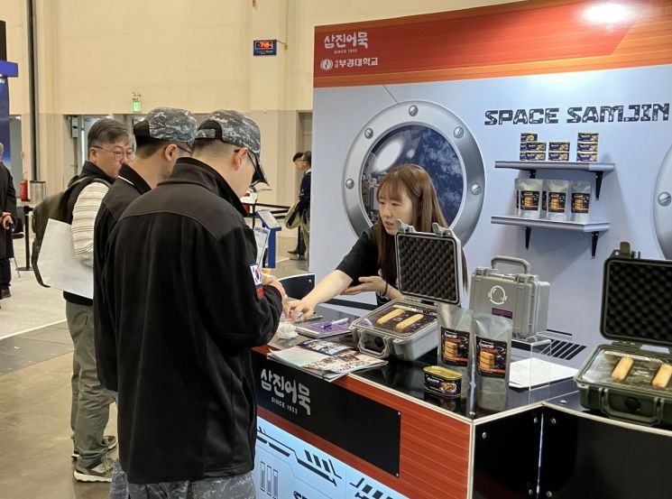 어묵, 우주로 날다… 삼진어묵, ‘드론쇼 코리아 2026’서 우주식품 콘셉트 공개