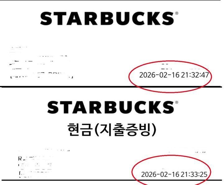 "스타벅스서 '또' 주문했다고 직원에 면박 당해"…38초 뒤 주문했다가 생긴 일