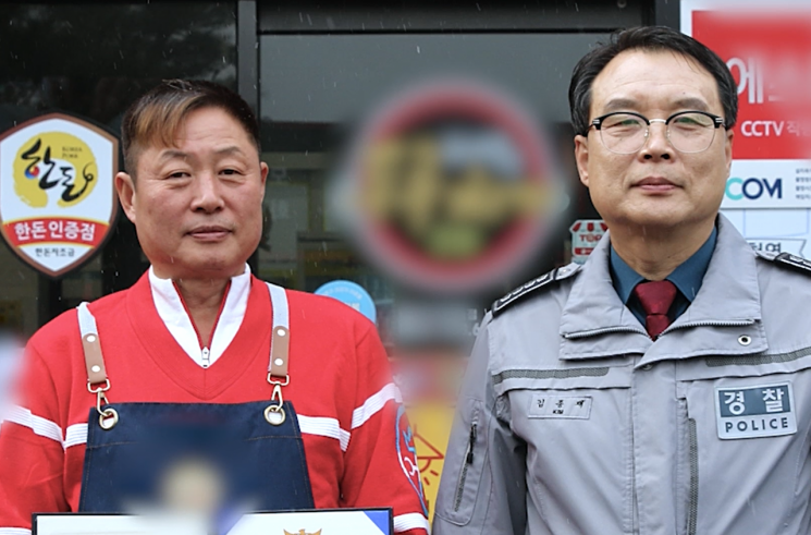 "어? 저거 이상한데"…식당 주인 기지로 보이스피싱 수거책 체포