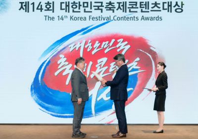 전국 행사로 자리잡은 '영광불갑산상사화축제' 