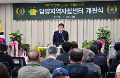 담양지역자활센터 신축 개관…"취약계층 자립의 디딤돌"