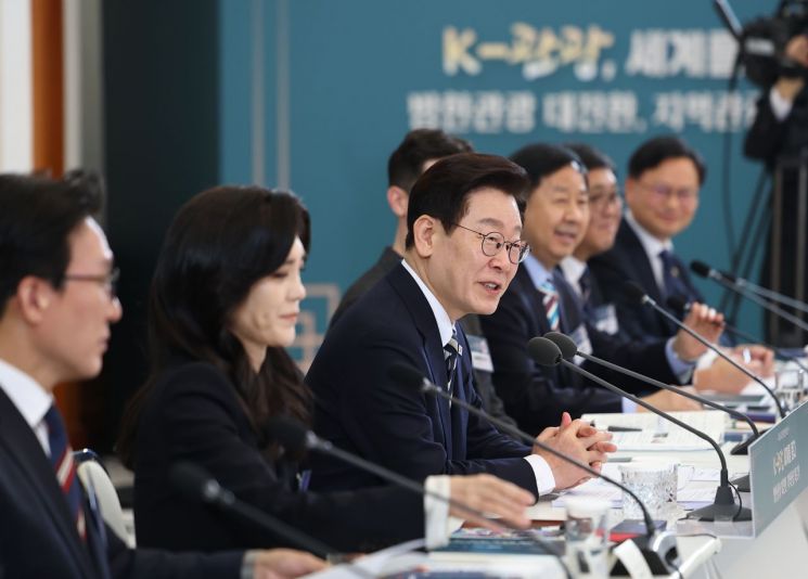 李대통령 주재 국가관광전략회의…외래관광객 3000만 시대 앞당긴다