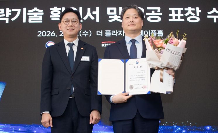 과기정통부, 김재범 SK하이닉스 부사장 등 16명에 국가전략기술 유공 표창