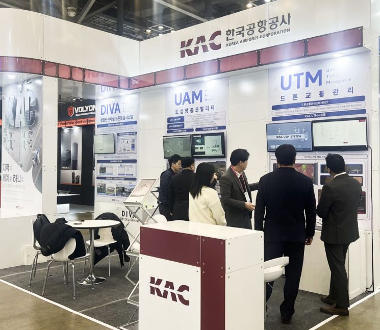 한국공항공사, 드론쇼코리아 2026 참가… 미래 항공교통 기술 공개