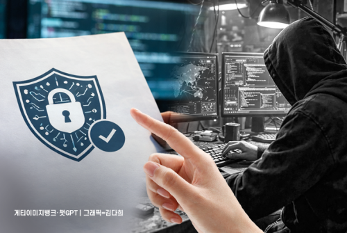 금감원, 금융보안 '통합관제시스템' 가동…사이버사고 단속강화