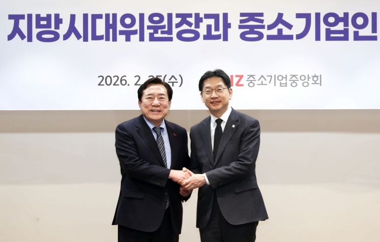 김경수 위원장 만난 중소기업계 "지방 中企 육성 힘써달라"