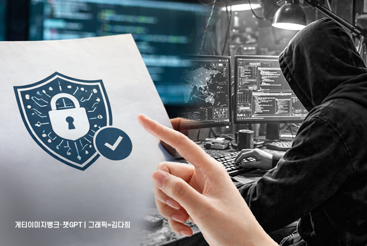 AI로 커진 해킹 위험…기업 보안, 사이버보험만으론 부족