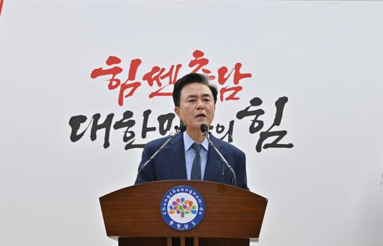 김태흠지사 "국세·지방세 60대40…여야 통합특위 만들자"