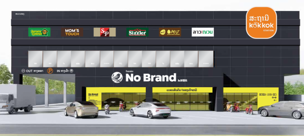 이마트, 라오스 노브랜드 4호점 문연다…'한국식 델리' 첫 도입