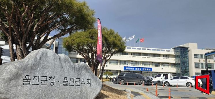 울진, 미래도시 경쟁력 재확인…3년 연속 브랜드 대상