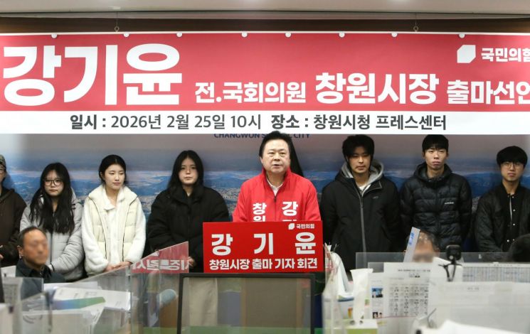 강기윤 전 한국남동발전 사장, 창원시장 출마 … "경제시장·일자리 시장으로"