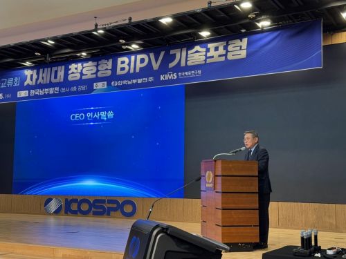 "창문에 붙이면 전기생산"…빌딩숲이 거대 태양광 발전소된다