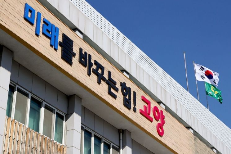 고양시, '과천 경마장' 유치전 합류…경기북부 경제 대변혁 시동