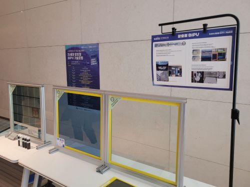 "창문에 붙이면 전기생산"…빌딩숲이 거대 태양광 발전소된다