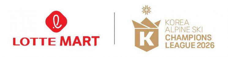 롯데마트, 스키 꿈나무 지원 사격 나섰다