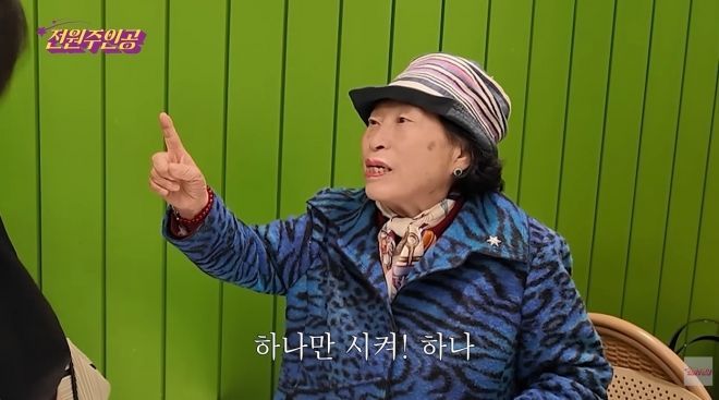 "하나만 시켜!"…카페 셋이 가서 한잔 주문한 전원주, 민폐일까