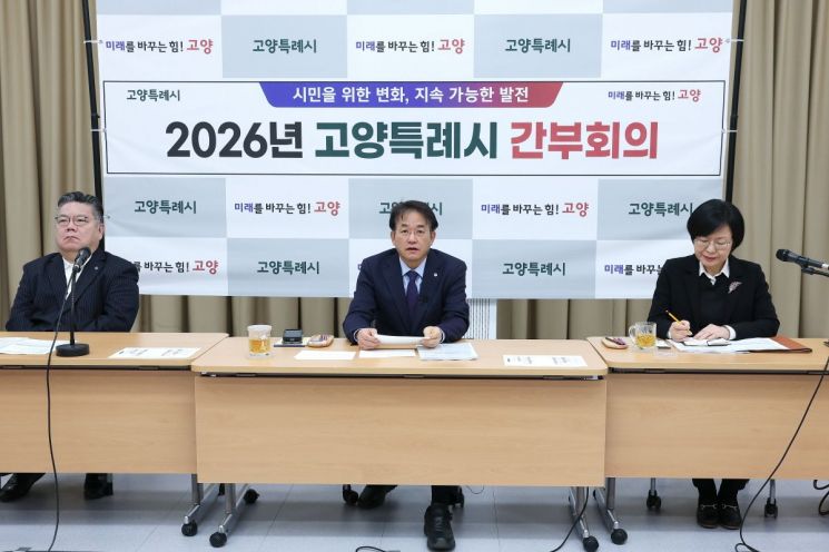 고양시, 제1회 추경 759억 편성…"민생 안정·공익 최우선"