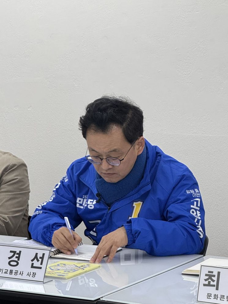 민경선 고양시장 예비후보 "지역 순환 경제의 기틀 닦을 것"