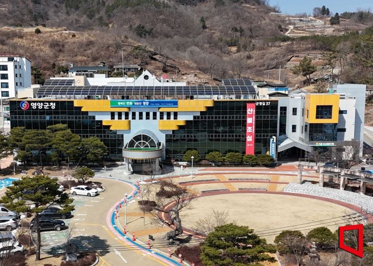 영양군, 행정혁신 성과 입증…K-브랜드 어워즈 수상