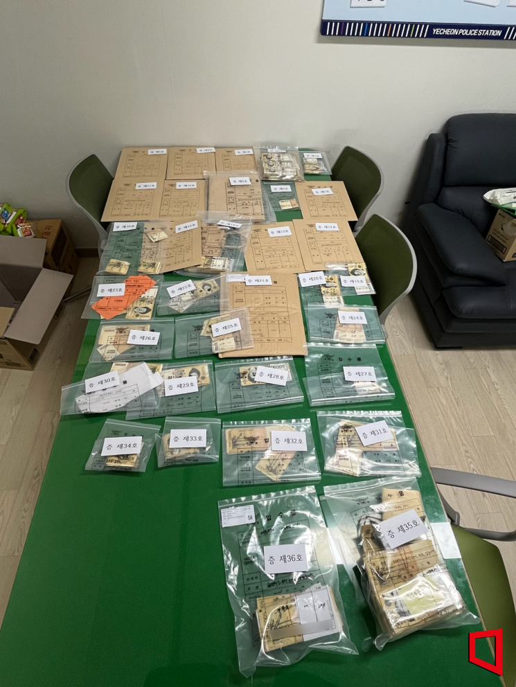 예천축협 보선 ‘현금 선거’ 덜미