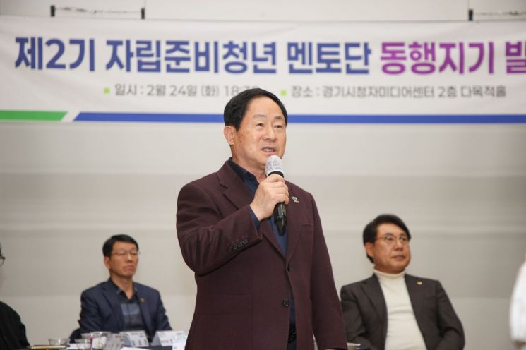 남양주시, 제2기 자립준비청년 멘토단 '동행지기' 발대식 개최