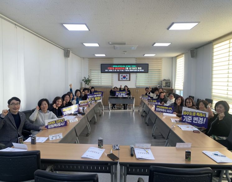 회원구 구암2동, 특례시 특별법 조기 제정 힘 모은다