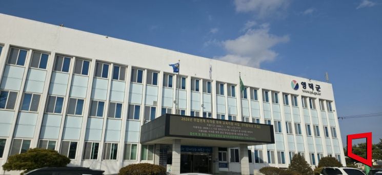 영덕, ‘석면 지붕 걷어낸다’…슬레이트 정비로 주거안전 강화