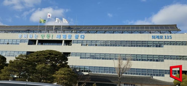 안동, MICE 전략 브레인 가동…컨벤션 도시 경쟁력 판 키운다