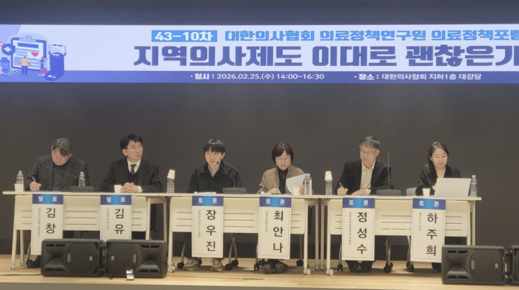 "지역의사 숫자만 늘려선 해결 못해"…의료계의 경고