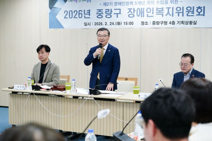 중랑구, 장애인정책 5개년 계획 수립…개인예산제·감각친화 도서관 신설