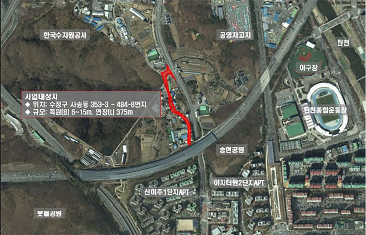 성남시, 수정구 사송동 일원 375m 도로 개설 추진