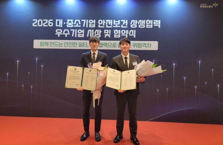 삼성전기 부산사업장, '안전보건 상생협력 우수기업' 고용노동부 장관상 수상