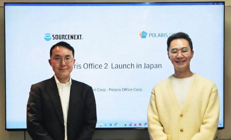 폴라리스오피스, 日패키지 점유율 60% 앞세워 'Polaris Office for Windows11' 출시
