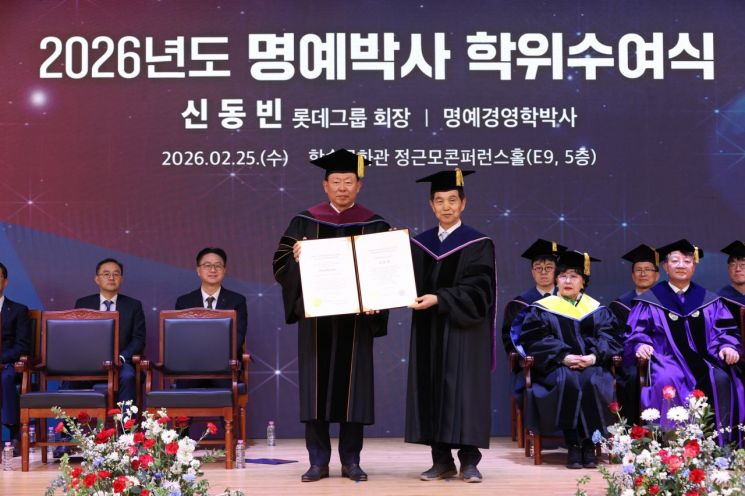 KAIST, 신동빈 롯데 회장에 '명예박사' 학위 수여