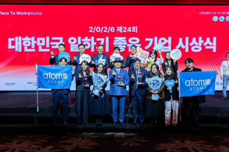 애터미, '대한민국에서 가장 일하기 좋은 기업' 6년 연속 선정