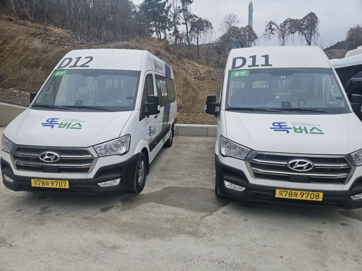 경기교통공사, 용인 모현읍도 ‘똑버스’ 달린다…3월 1일부터 정식 운행