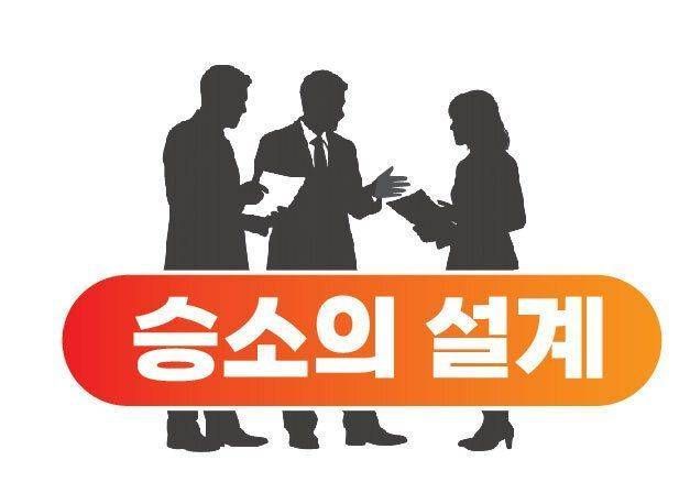 [승소의설계]과학적 입증 주력…광장, 제약업계 판례 뒤집었다