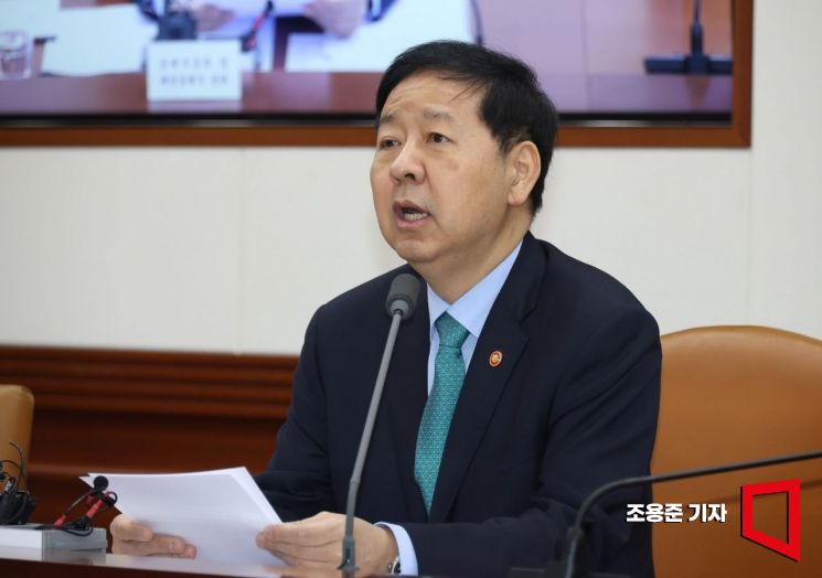 [포토] 발언하는 구윤철 경제부총리