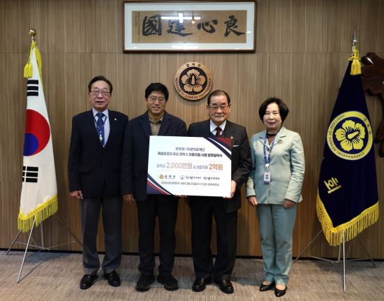 자생한방병원 광복회와 맞손…독립유공자 후손 장학·의료 지원