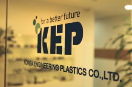 "우리랑 일하면 딴집 근처도 가지마"…공정위, 타사 거래 막은 KEP에 1.4억 과징금