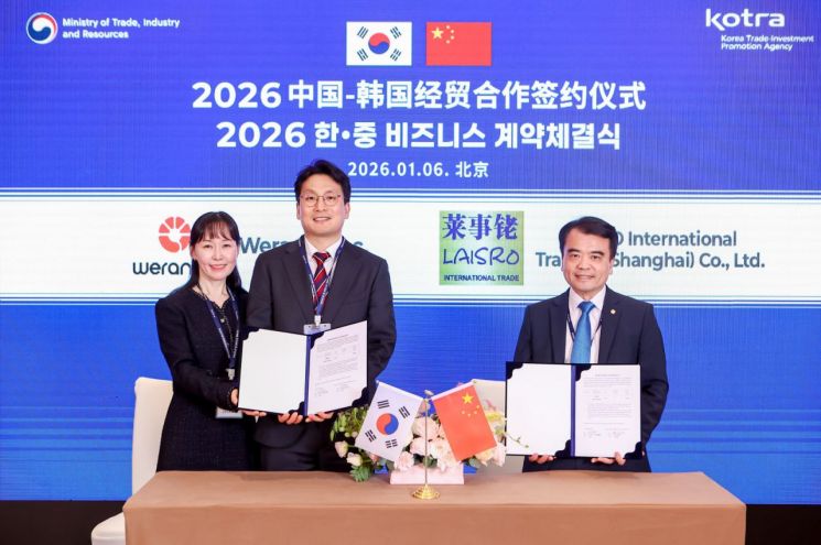 위렌지, 中 계약 발판 아시아 공략 본격화…K-이너뷰티 수출 본궤도