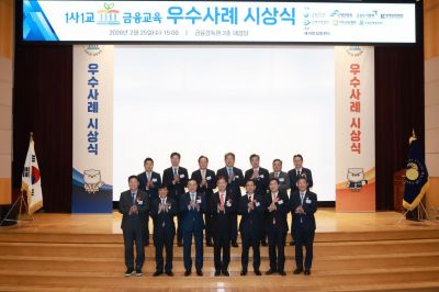 국민은행·현대카드, '1사1교' 금감원장상 수상…"지방교육 확대 '포용금융' 실천"