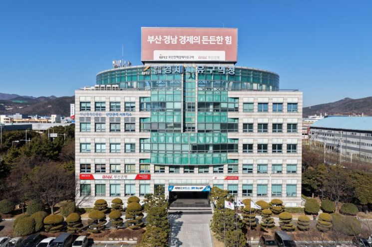 부산진해경제자유구역청, ‘찾아가는 입주기업 소통팀’ 운영