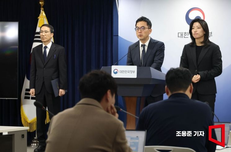 [포토] 지방선거 대비 가짜뉴스 엄정 대응 발표