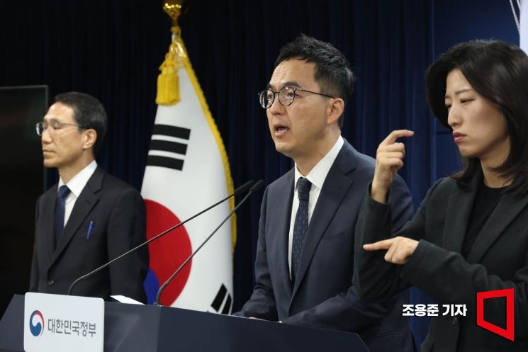 [포토] 검경, 지방선거 가짜뉴스 엄정대응 발표