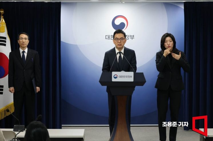 [포토] 검경, 지방선거 가짜뉴스 엄정 대응